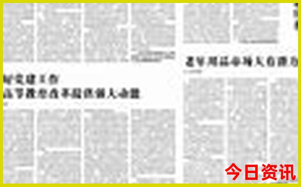 国内旅游城市排行前二十